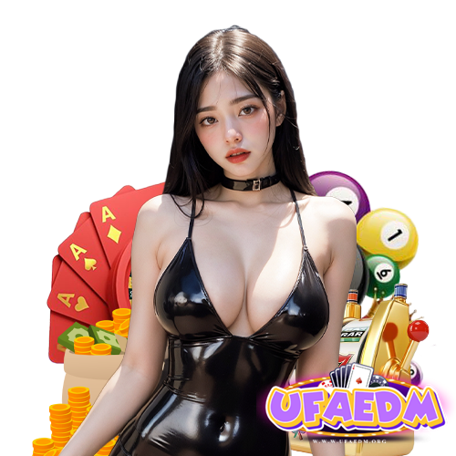 ufaedm เว็บตรงสุดฮิต